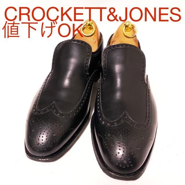 889.CROCKETT&JONES BUDLEIGH スリッポン 8.5E