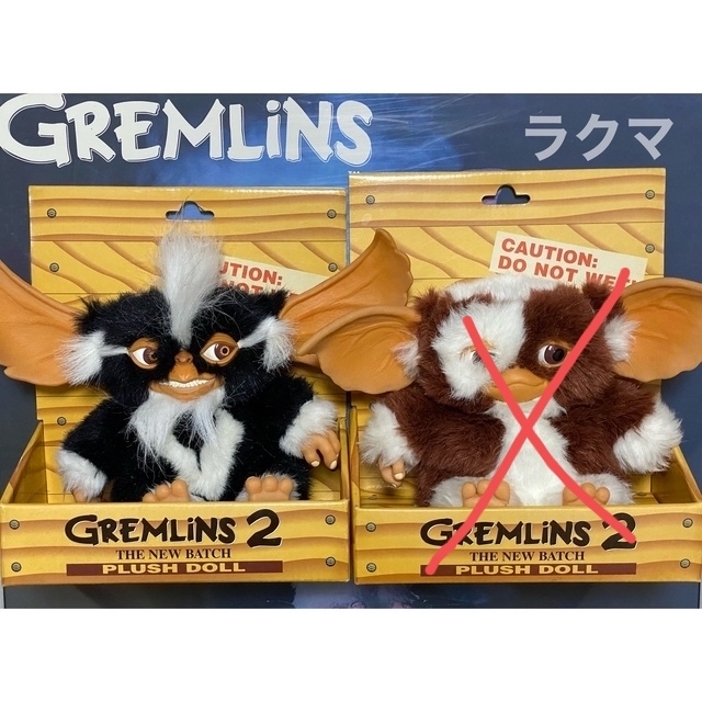 GREMLINS2 MOHAWK MOGWAI グレムリン2 フィギュア