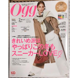 ジャニーズウエスト(ジャニーズWEST)のOggi 2022年2月号 ＊ジャニーズWEST ＊INI(ファッション)