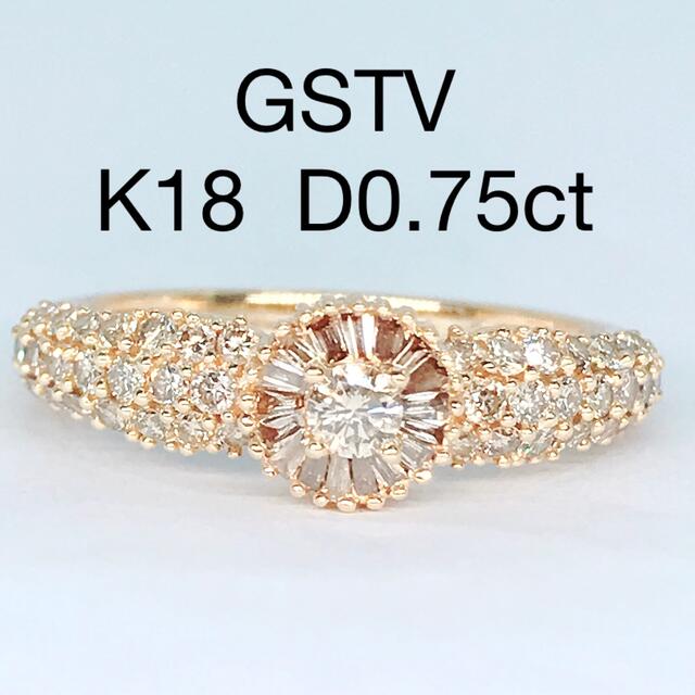 0.75ct GSTV ダイヤモンドリング K18 パヴェ ダイヤ サークル