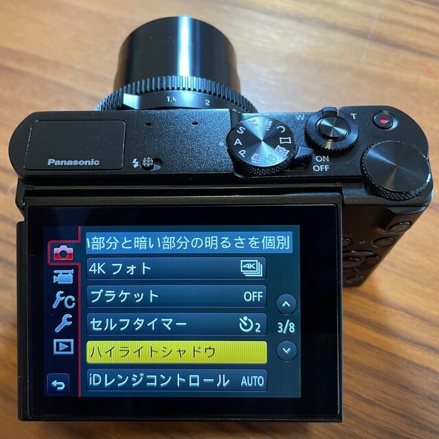 Panasonic - LUMIX LX9 バッテリー2個の通販 by ヒゲペンギン Panasonic - LUMIX LX9 バッテリー2個の通販 by ヒゲペンギン
