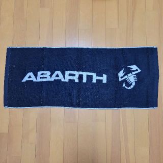 アルファロメオ(Alfa Romeo)の【非売品】【未使用】アバルト abarth 今治 スポーツタオル(その他)