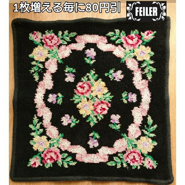 FEILER(フェイラー)の✨ FEILER ✨ フェイラー　ハンカチ　花 フラワー リボン 黒 ピンク 赤 レディースのファッション小物(ハンカチ)の商品写真