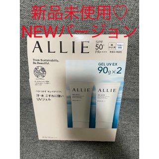 アリィー(ALLIE)の新品未使用♡アリー日焼け止め♡アリー♡日焼け止め♡日焼け止めジェル(日焼け止め/サンオイル)