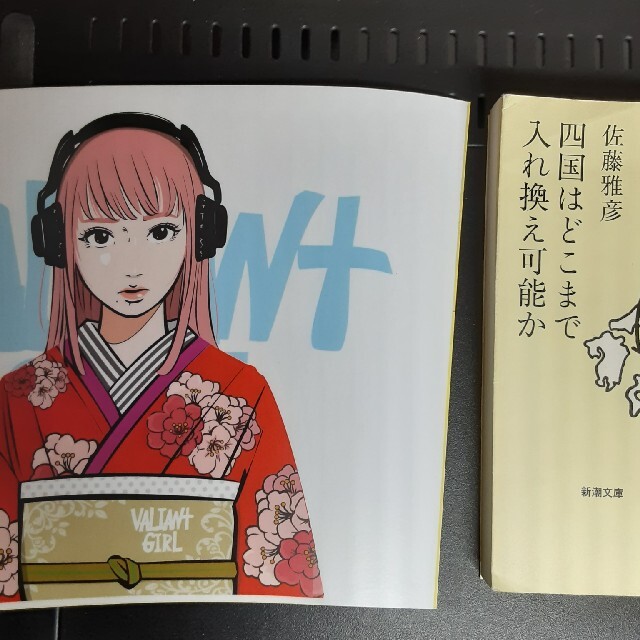 超大型】backsideworks 数量限定ステッカー | www.hospitaldeyumbo.gov.co