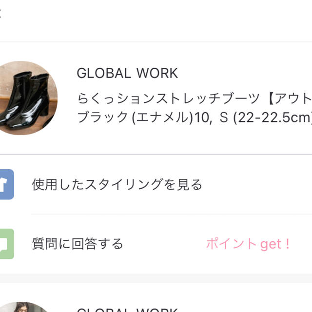 GLOBAL WORK(グローバルワーク)のcocoshine様　専用 レディースの靴/シューズ(ブーツ)の商品写真