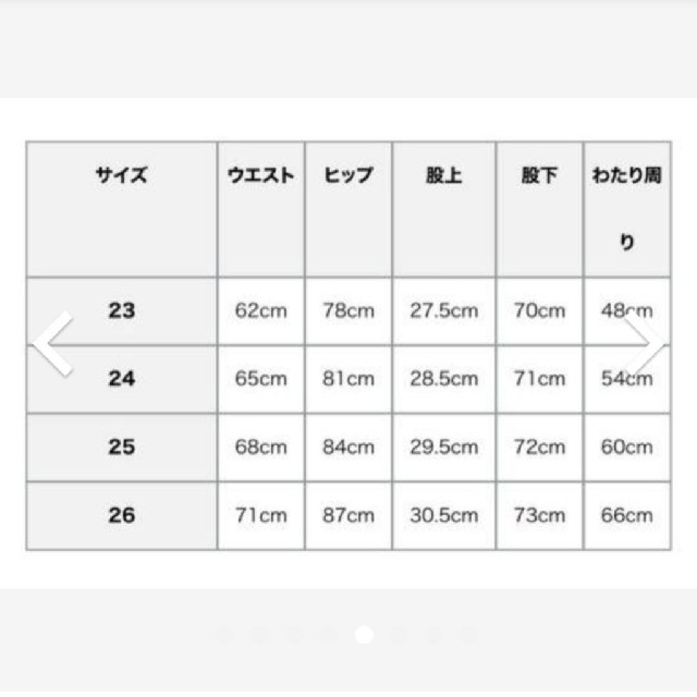 eimy istoire(エイミーイストワール)のつん様専用 eimy istoire  ハイストレッチクラッシュスキニーパンツ レディースのパンツ(デニム/ジーンズ)の商品写真