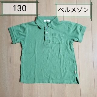 ベルメゾン(ベルメゾン)のベルメゾン　ポロシャツ　130(Tシャツ/カットソー)