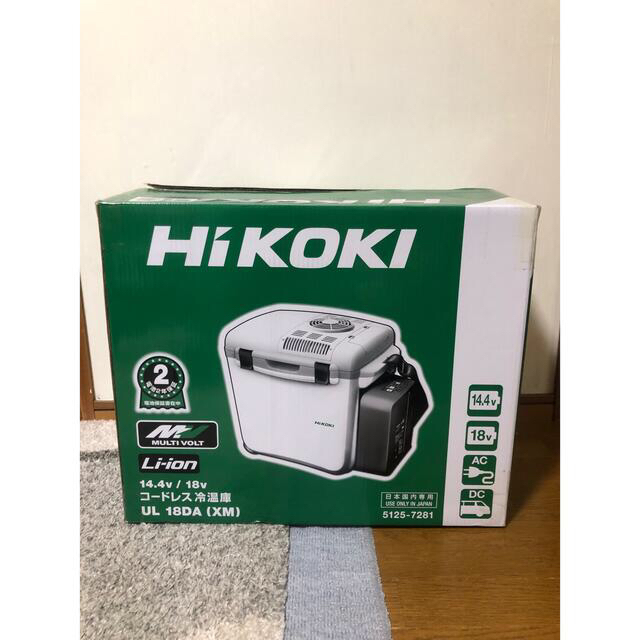 HiKOKI コードレス冷温庫 UL 18DA(XM)