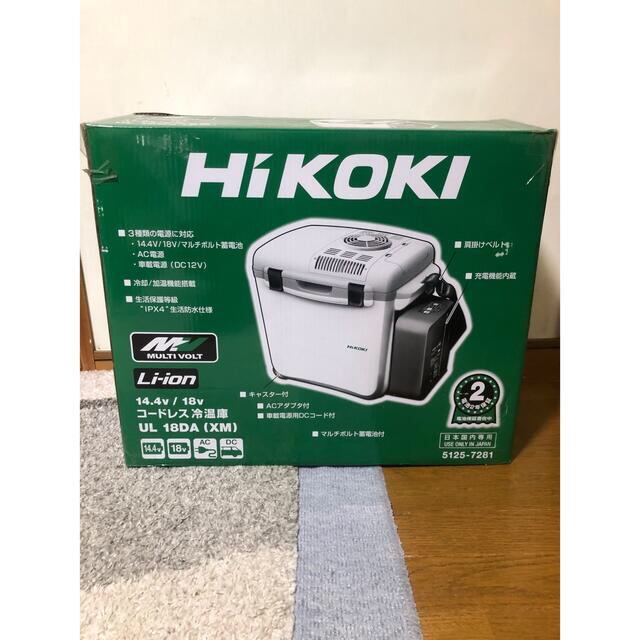 HiKOKI コードレス冷温庫 UL 18DA(XM)