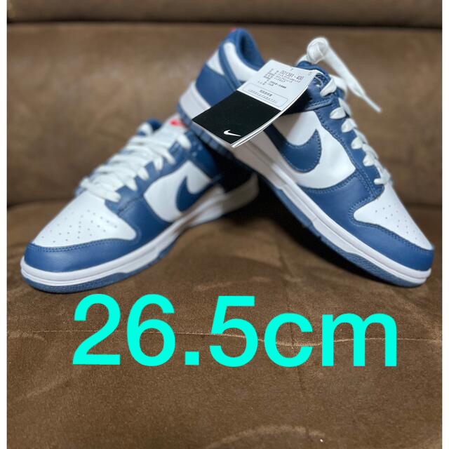 Nike Dunk Low "Valerian Blue" ナイキ ダンク ロー