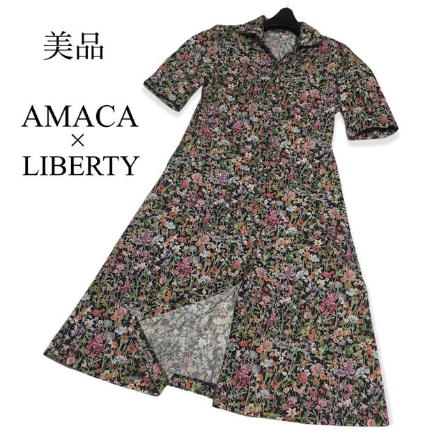 美品 AMACA アマカ×リバティ 膝下 ワンピース 花柄 38 総柄 半袖