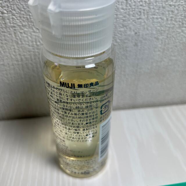 MUJI (無印良品)(ムジルシリョウヒン)の無印良品 オイルクレンジング(敏感肌用) コスメ/美容のスキンケア/基礎化粧品(クレンジング/メイク落とし)の商品写真