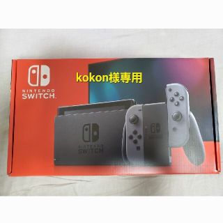 ニンテンドースイッチ(Nintendo Switch)のNintendo Switch Joy-Con(L)/(R) グレー(家庭用ゲーム機本体)