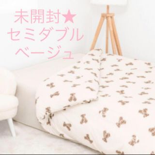 【新品未使用品】gelato pique Sleep 　掛け布団カバー