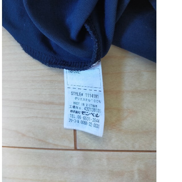 mont bell(モンベル)のモンベル140サイズ　半袖Ｔシャツ キッズ/ベビー/マタニティのキッズ服男の子用(90cm~)(Tシャツ/カットソー)の商品写真