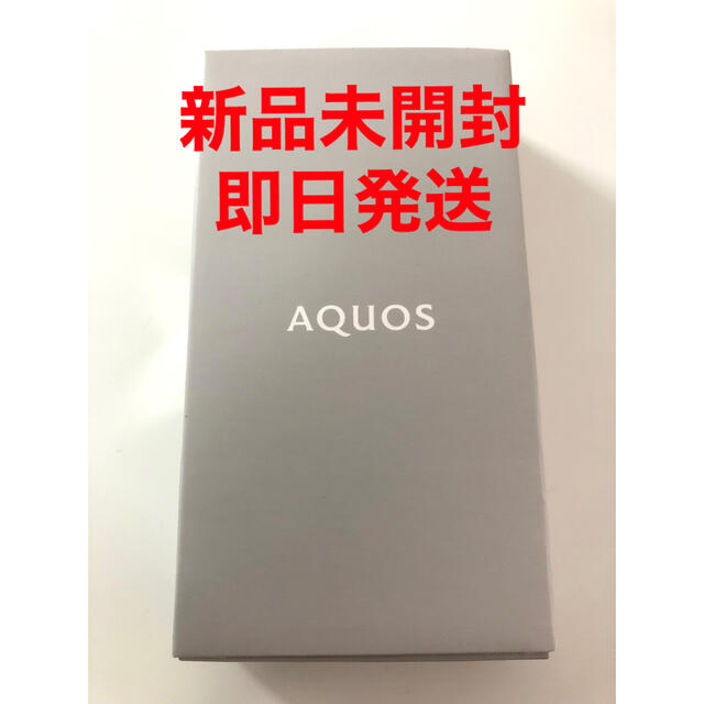 【新品未開封】AQUOS sense6 ブラック　SIMフリー　SH-RM19