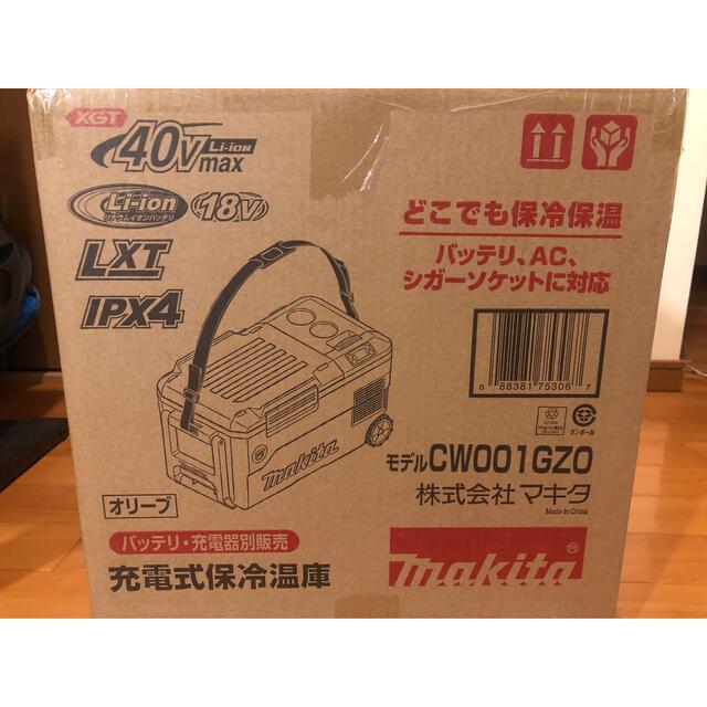 マキタ　CW001GZO　40Vmax充電式保冷温庫　オリーブ　未使用