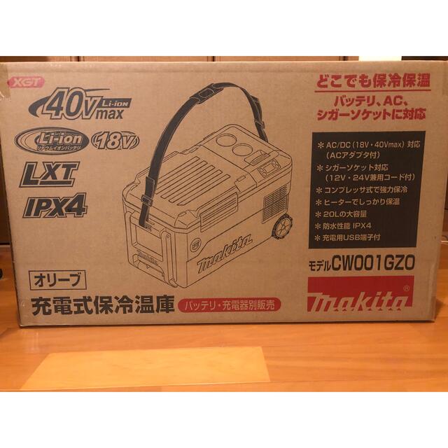 マキタ CW001GZO 40Vmax充電式保冷温庫 オリーブ 未使用