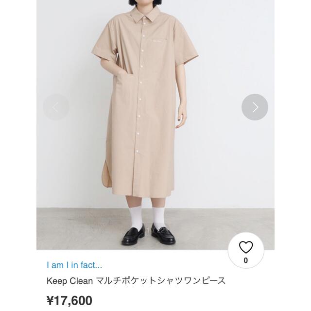 ☆新品☆I AM I マルチポケットシャツワンピース