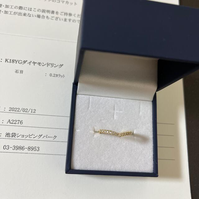 JEWELRY TSUTSUMI(ジュエリーツツミ)の再値下げ❗️ジュエリーツツミ　K18YG リング　#11 レディースのアクセサリー(リング(指輪))の商品写真