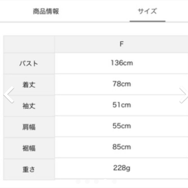 SM2(サマンサモスモス)のSM  サマンサモスモス   フリルチュニック レディースのトップス(チュニック)の商品写真