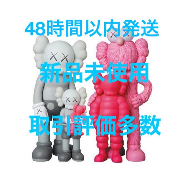 新品 KAWS FAMILY GREY/PINK/FLUORO PINKMEDICOMTOY