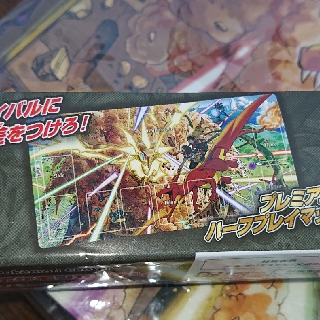 ポケモンカード -Yusuke Murata- プレマ2種 ファイル2種セット ポケモンカード -Yusuke Murata- プレマ2種 ファイル2種セット