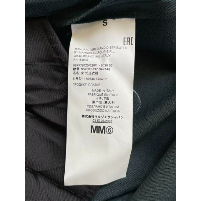 2020SS MM6メゾン マルジェラ プリーツTシャツ ワンピース Sグリーン 3