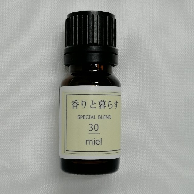 miel ブレンド精油 10ml コスメ/美容のリラクゼーション(エッセンシャルオイル（精油）)の商品写真