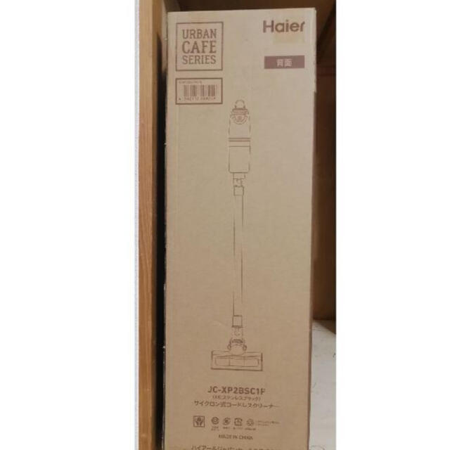 Haier(ハイアール)のハイアール　掃除機　新品 スマホ/家電/カメラの生活家電(掃除機)の商品写真