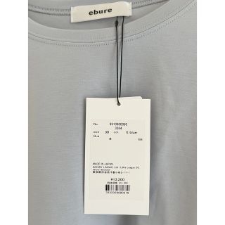 Ron Herman - ebure エブール スーピマコットンオーバーサイズ