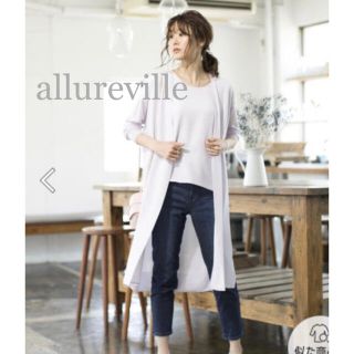 アルアバイル(allureville)の新品❗️allureville ¥38,500カーディガン&プルオーバー セット(カーディガン)