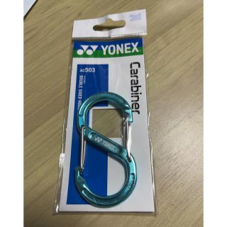 ヨネックス(YONEX)のヨネックスカラビナ(AC503、シャインブルー)(バドミントン)