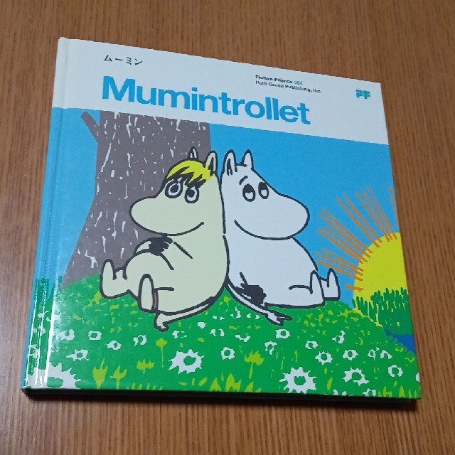 美品　ムーミン　Mumintrollet エンタメ/ホビーの本(アート/エンタメ)の商品写真