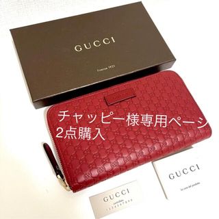 グッチ 新作 財布(レディース)（ゴールド/金色系）の通販 19点 | Gucci