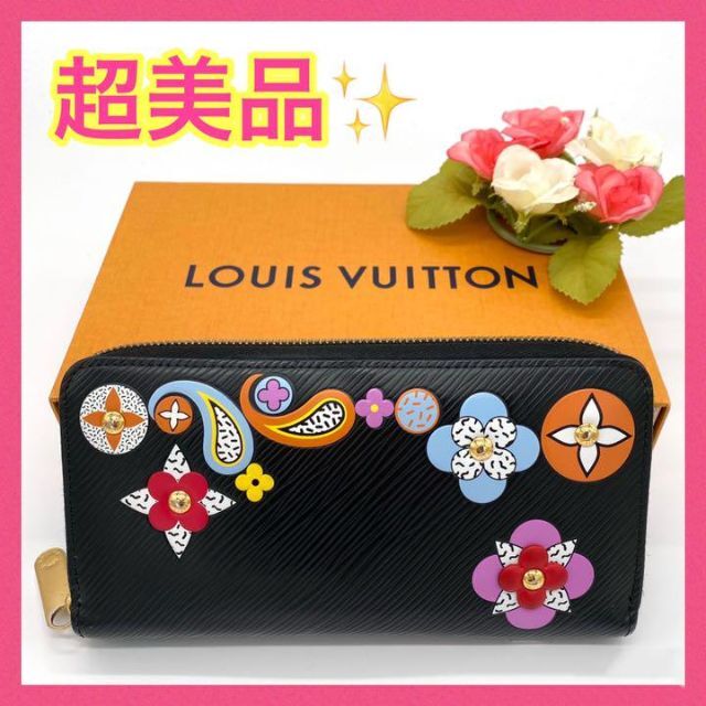 LOUIS VUITTON - 【大特価‼︎】限定 ルイヴィトン エピフラワー 長財布