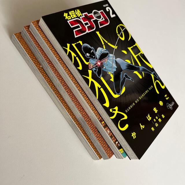 名探偵コナン漫画 全巻 1〜99+犯沢さん