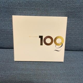 ベスト・クラシック100（2）(クラシック)