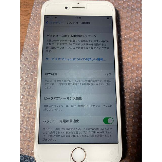 iPhone7 32G ゴールド　simロック解除済み 2