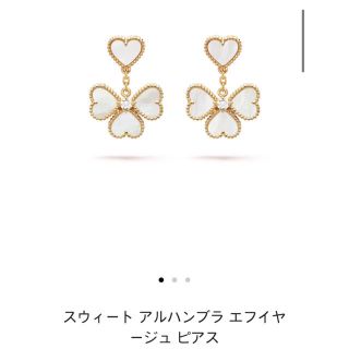 ヴァンクリーフアンドアーペル(Van Cleef & Arpels)のあやや様専用★レア★美品♡ヴァンクリーフアンドアーペル　エフイヤージュ　ピアス(ピアス)