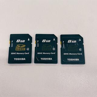 トウシバ(東芝)の【8GB】SDHCカード　3枚セット　TOSHIBA(その他)