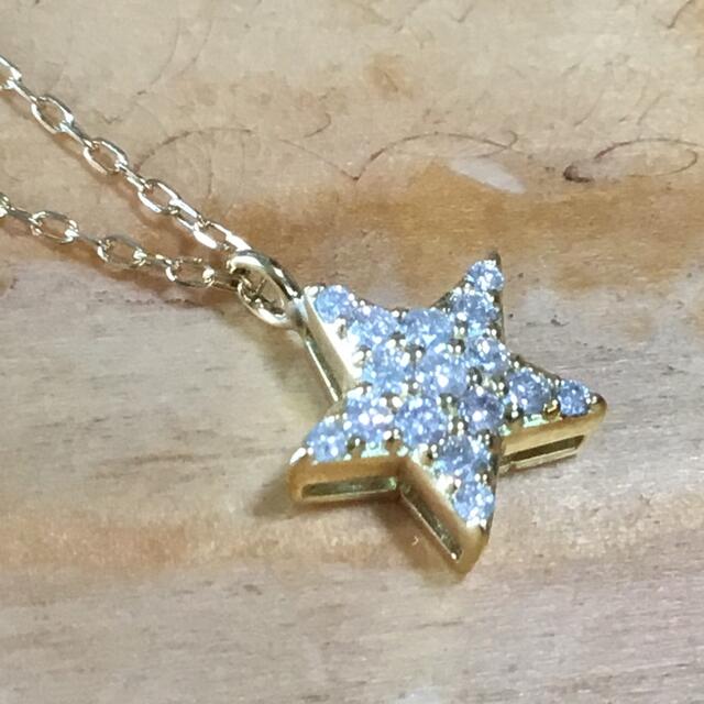 ぷりん様専用❗️⭐️スター☆モチーフ✨ダイヤモンド✨ネックレス✨K18ゴールド レディースのアクセサリー(ネックレス)の商品写真