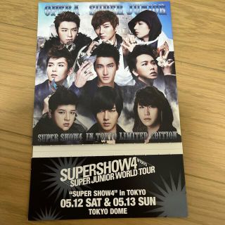 スーパージュニア(SUPER JUNIOR)のSUPER JUNIOR 東京ドーム 会場限定CD Opera イトゥク(K-POP/アジア)