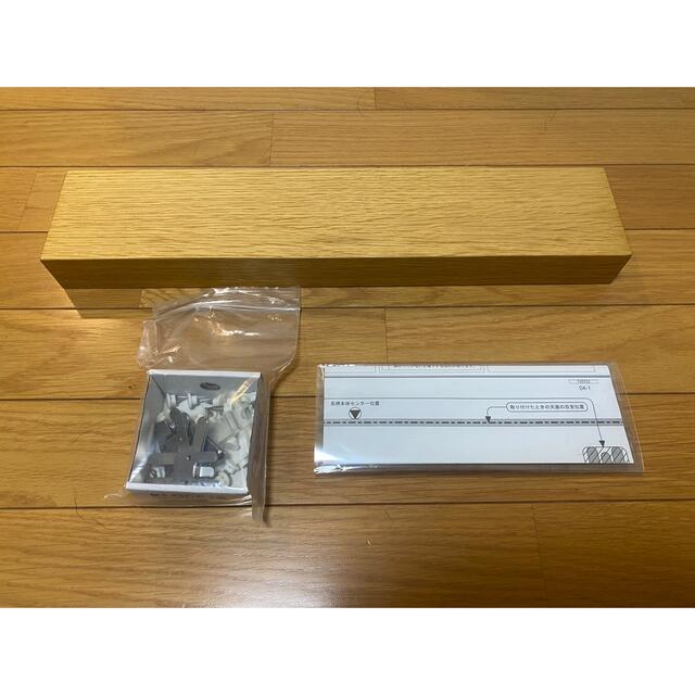 MUJI (無印良品)(ムジルシリョウヒン)の無印良品 壁にかけられる家具 ×2 インテリア/住まい/日用品の収納家具(棚/ラック/タンス)の商品写真