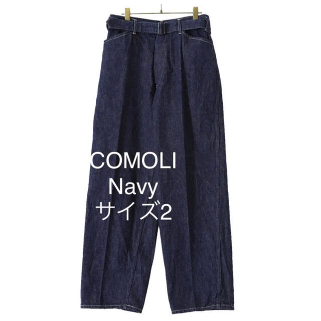 COMOLI(コモリ)の21SS COMOLI デニムベルテッドパンツ ネイビー サイズ2 メンズのパンツ(デニム/ジーンズ)の商品写真