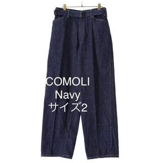 コモリ(COMOLI)の21SS COMOLI デニムベルテッドパンツ ネイビー サイズ2(デニム/ジーンズ)