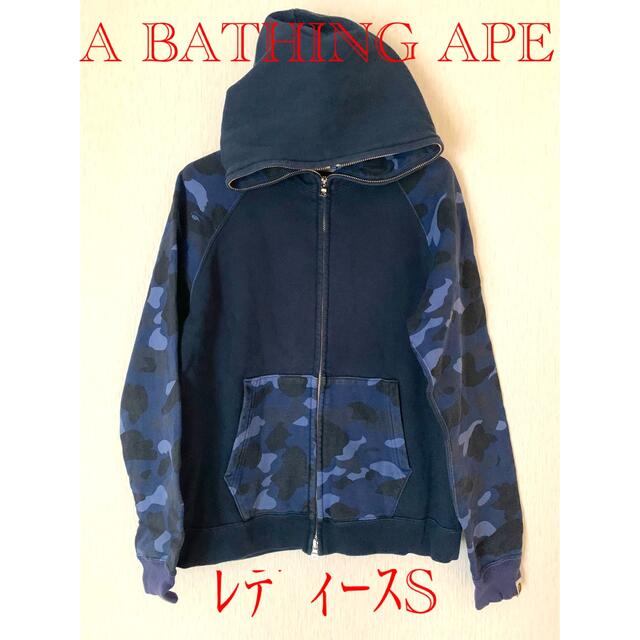 A BATHING APE - 【A BATHING APE】フルジップパーカー(ﾚﾃﾞｨｰｽS)の通販 