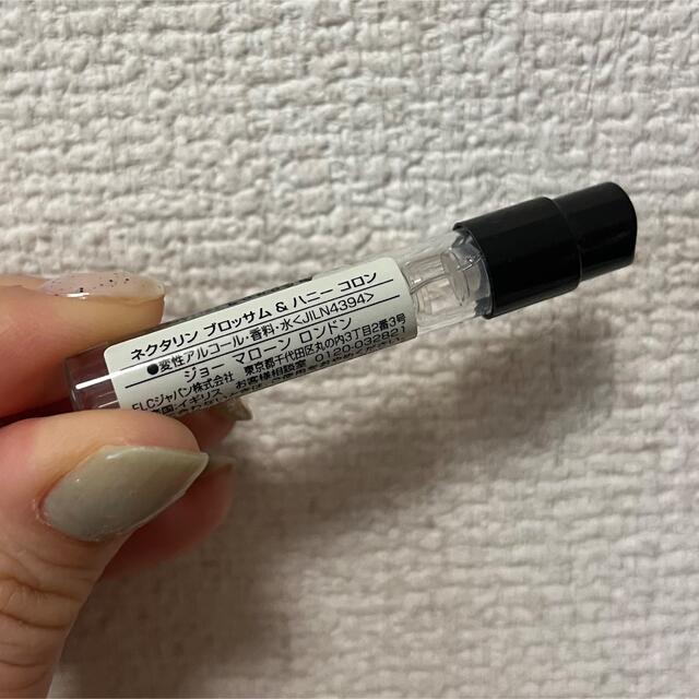 Jo Malone - ジョーマローン ネクタリン ブロッサム＆ハニー 1.5mlの通販 by Ai's shop｜ジョーマローンならラクマ