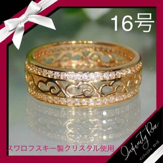 （1216）16号　ピンクゴールドハートモチーフ小粒スワロリング　指輪(リング(指輪))